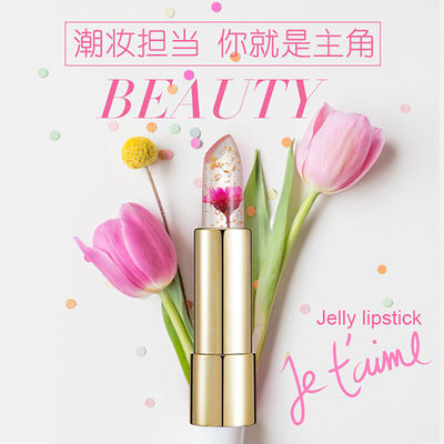 6-Color Constant Temperature Change Color Waterproof Jelly Lipstick Lip Gloss